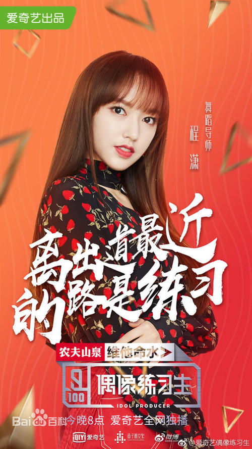 台湾辅仁大学成绩单电子图